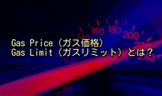 all-gas-1