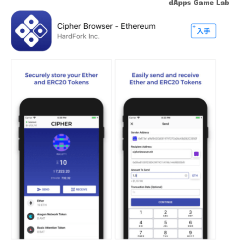 all-cipher-browser1