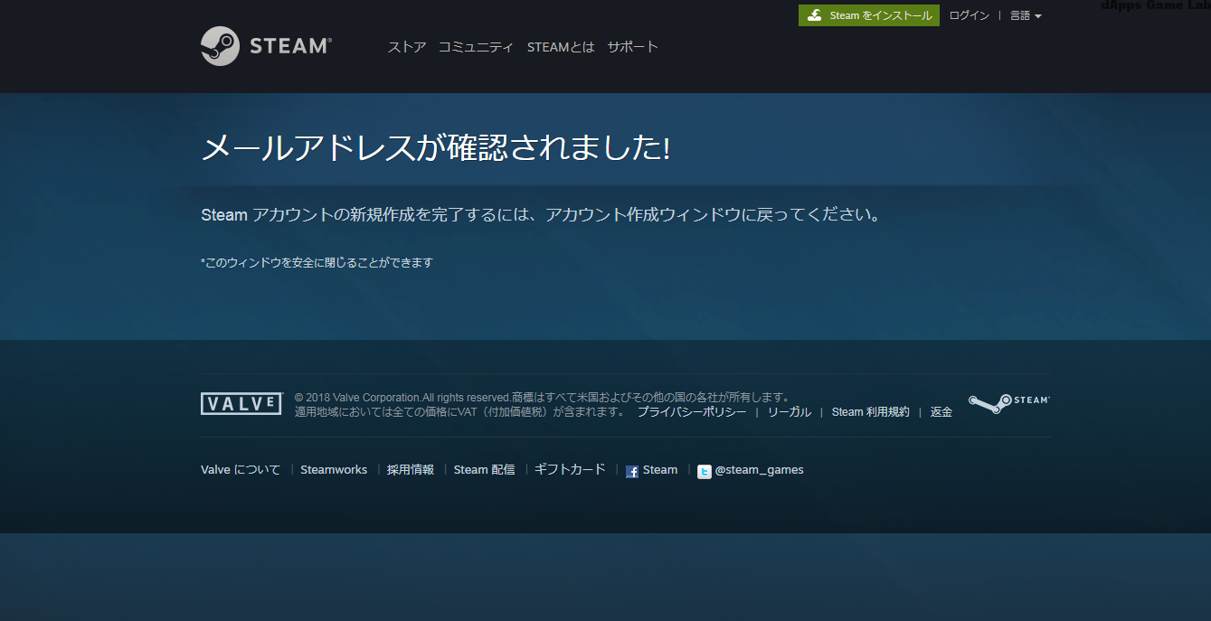 STEAM の 登 録 を す る 手 順 