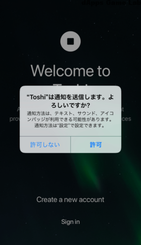 toshi-7