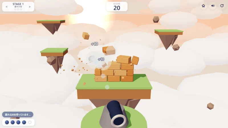CRUMBLE SHOTのゲーム画面