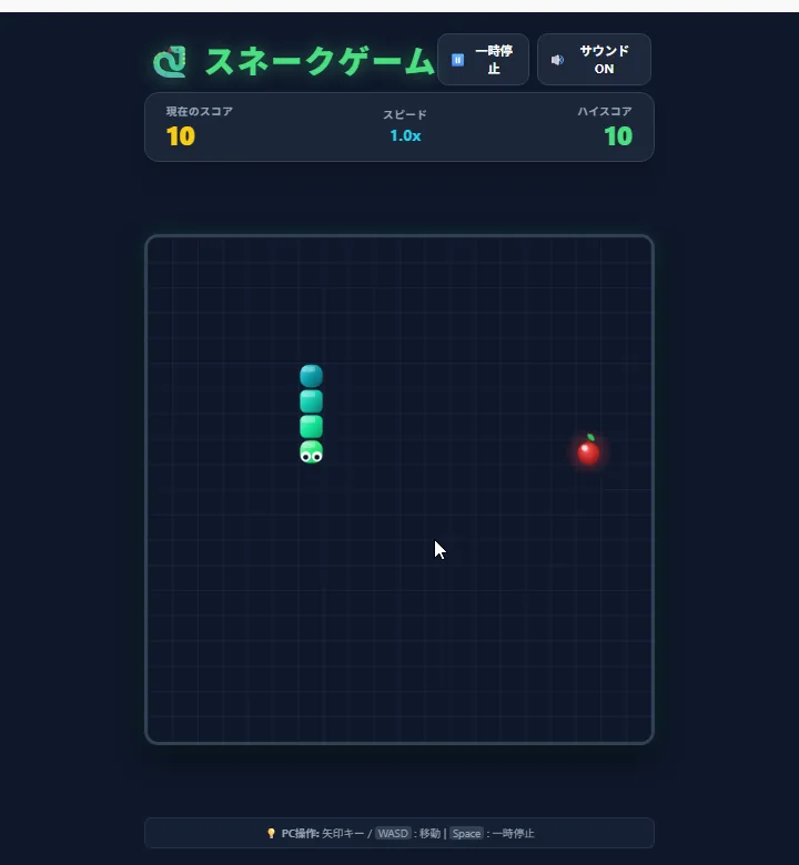 「続ける」を押したあと、ログインしていない状態でスネークゲームを遊んでいる画面。スコア10、スピード1.0x、ハイスコア10