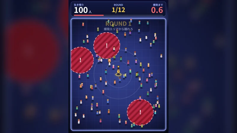 ラストワン・ドームのゲーム画面