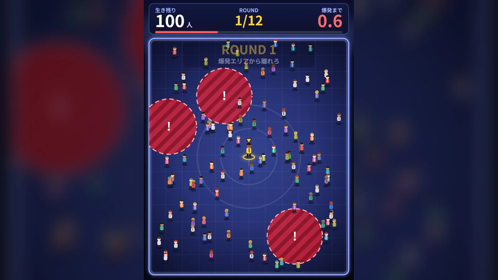 ラストワン・ドームのゲーム画面