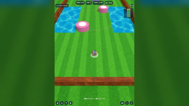 ビー玉ミニゴルフ2のゲーム画面