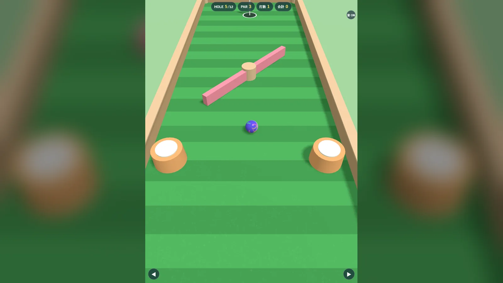ビー玉ミニゴルフのゲーム画面