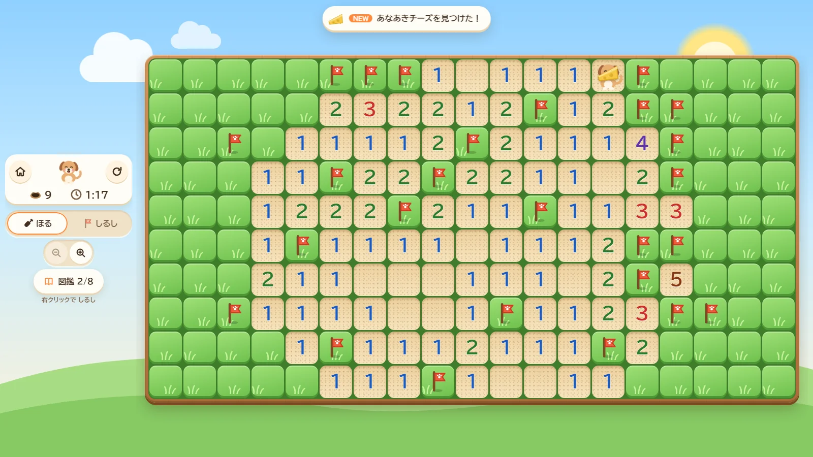 Woof Woof Explorersのゲーム画面